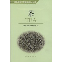 茶