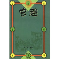 虫趣