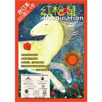 《红松鼠》2011第3、4季合订本
