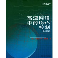 高速网络中的QoS控制(影印版)