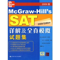 SAT 详解及全真模拟试题集