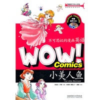 WOW！不可思议的漫画英语——小美人鱼