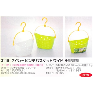绿色日本进口INOMATA杂物吊篮