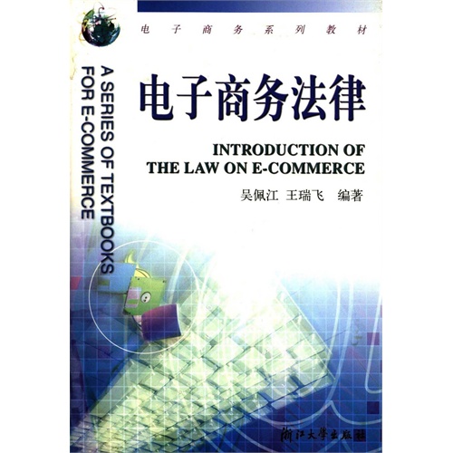 电子商务实训报告书|电子商务实训指导教程