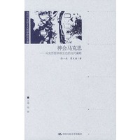 组织的学习