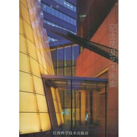 纪念馆及艺术画廊——当代建筑系列