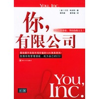 你，有限公司