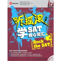 听摇滚学STA核心词汇（含光盘）