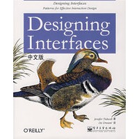 Designing Interfaces中文版(全彩)