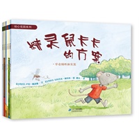 绘心花园系列（共6册