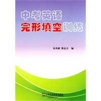 中考英语完型填空训练