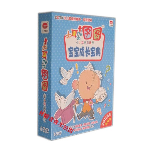 大耳朵图图 dvd 79-104集 第4季 第四季 6dvd