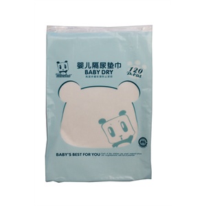 小素材无纺布隔尿垫巾120片装23*32cm