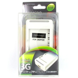 科奈信多普达P800/P802座充（精装）