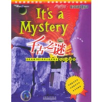 千古之谜：初中年级适用（阅读空间·英汉双语主题阅读）