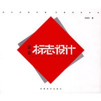 企业标志设计