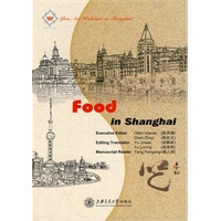 Food in Shanghai（上海的吃）