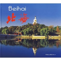 北海