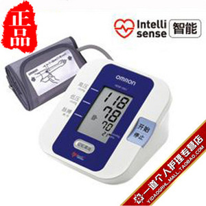 商城正品 欧姆龙7051 上臂式智能电子血压计HEM-7051 带发票联保