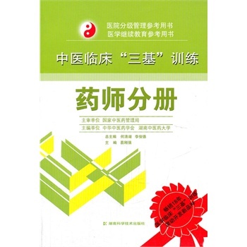 临床药师招聘_重磅 这个 规培新政策 正式落实