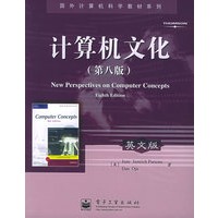 计算机文化(第八版)(英文)(附CD—ROM光盘一张)