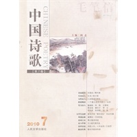 毛笔信