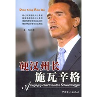 硬汉州长施瓦辛格