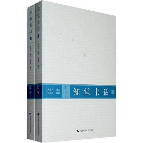 多款钱钟书作品 汇总