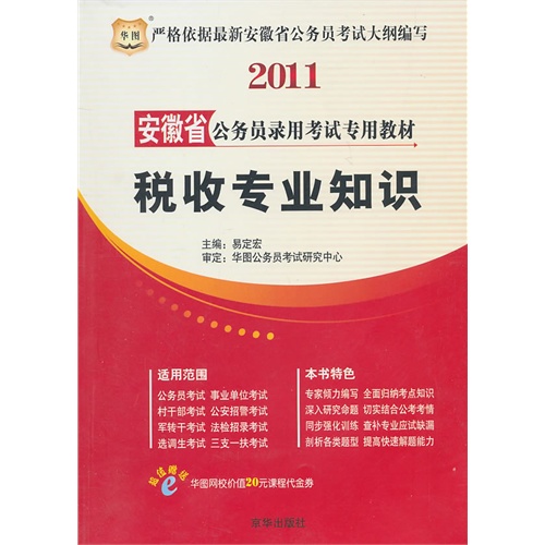 收入证明模板_私营企业收入证明模板