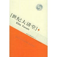 世纪大讲堂.第8辑：凤凰卫视强档栏目