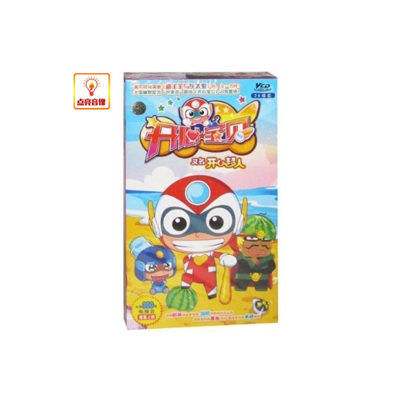 \/动画】动画片开心宝贝\/又名开心超人第一季正