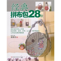 经典拼布包28款