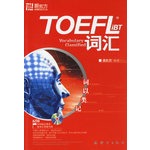 ������ǣ�TOEFLiBT�ʻ㣨�����̣������¶�������Ӣ��ѧϰ����