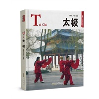 太极