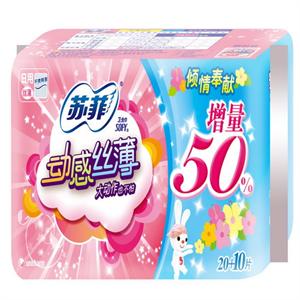 苏菲 动感丝薄日用洁翼型20＋10片