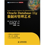 Oracle Database 11g���ݿ��������
