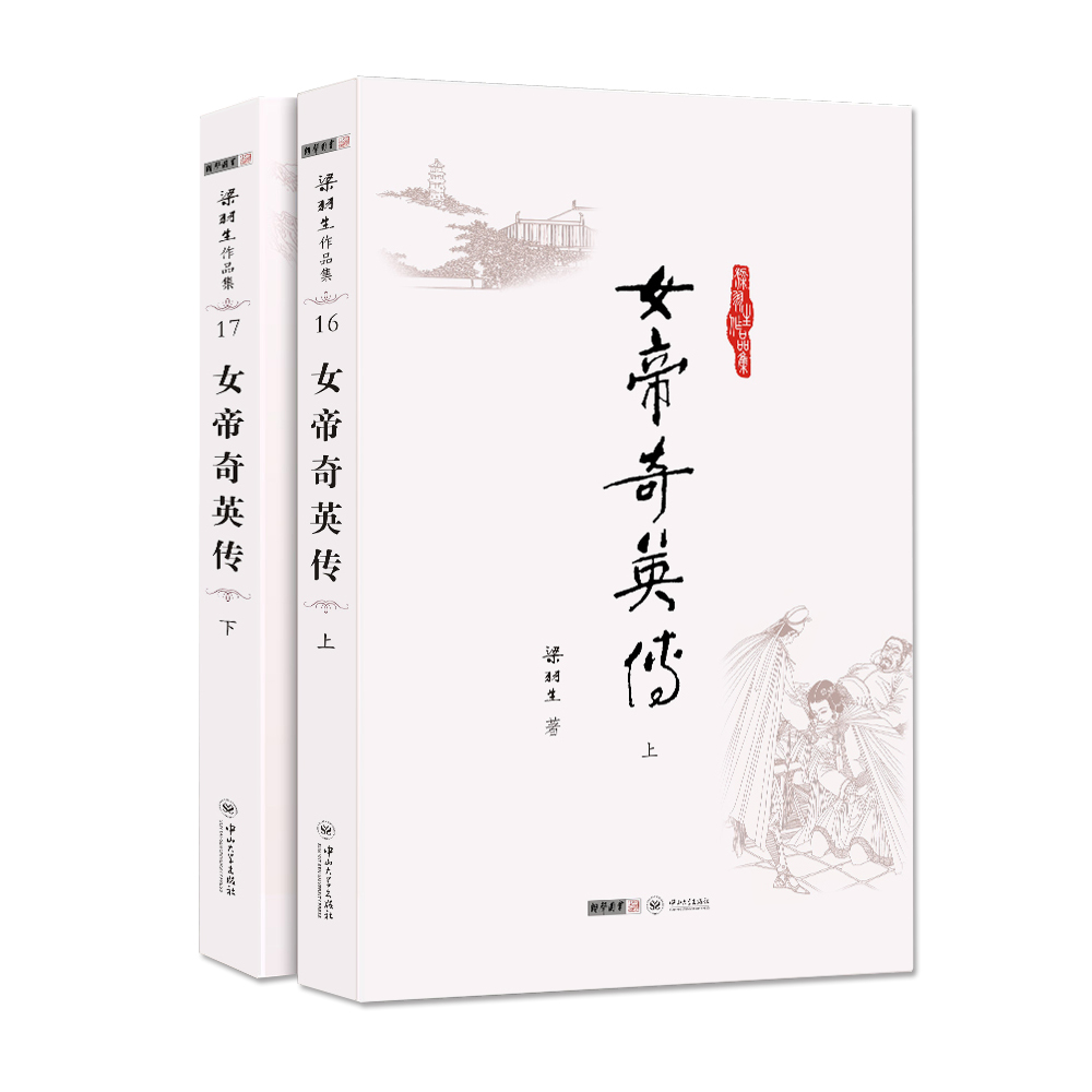<em>儿女传奇</em>之烽火情缘 <em>儿女传奇</em>之<em>燕子符</em> <em>儿女传</em>