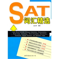 SAT词汇精选