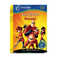 迪士尼双语小影院之全明星总动员6册套装（专供当当）