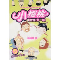 小樱桃4
