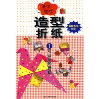 亲子同乐 造型折纸：1可以玩的折纸（随赠花色折纸24张）