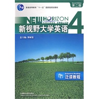 新视野大学英语-泛读教程4