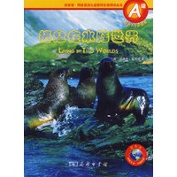 栖息在水陆世界（A级·适合4-8岁读者）/商务馆·网络互动儿童百科分级阅读丛书