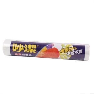 妙洁保鲜膜组合装A3