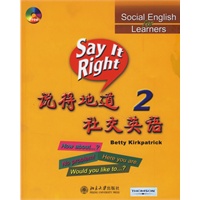说得地道社交英语·2