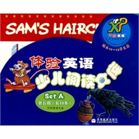 体验英语少儿阅读文库：Set A第五级（共10本内附朗读光盘）（适合10-12岁儿童）