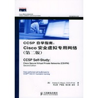 CCSP自学指南：Cisco安全虚拟专用网络（第二版）——Cisco职业认证培训系列