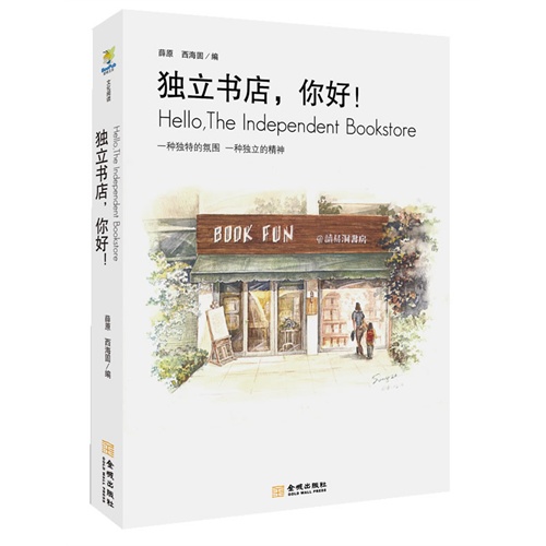 2019最新图书排行榜_2011年度图书排行榜图片