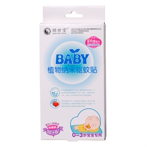 健世堂BABY植物纳米驱蚊贴36片/盒（婴幼儿舒缓型）