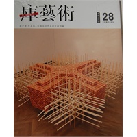 库艺术 28